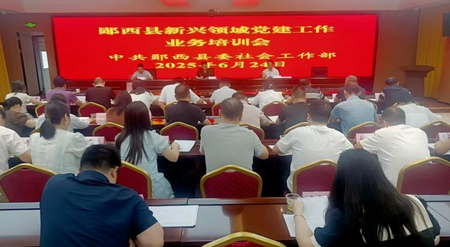 QQ20250904-084351.png